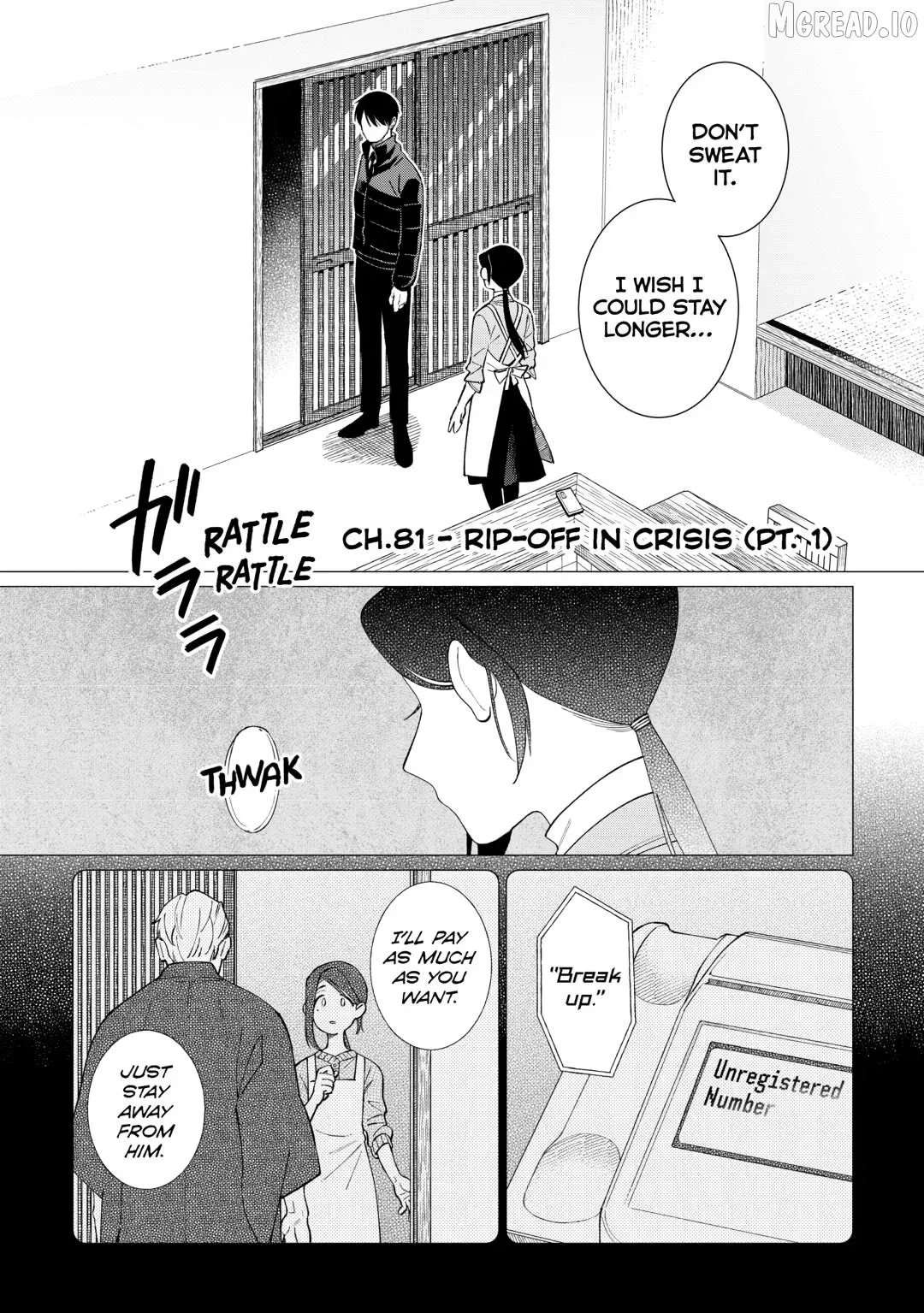 Izakaya Bottakuri Chapter 81 page 1