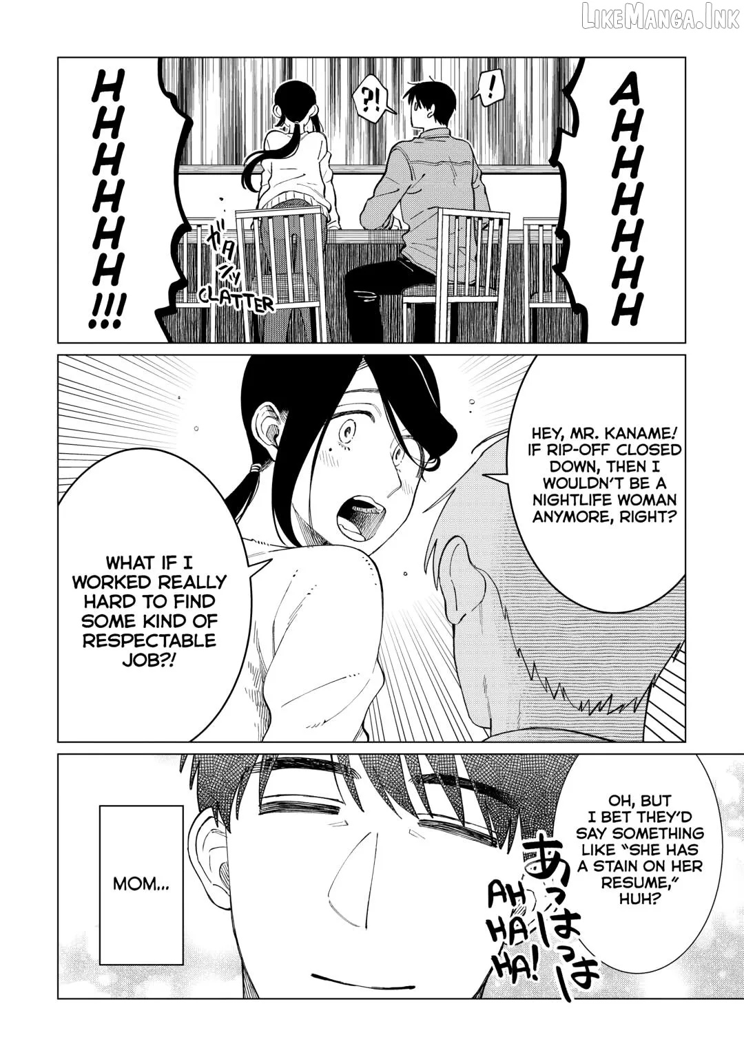 Izakaya Bottakuri Chapter 82 page 24