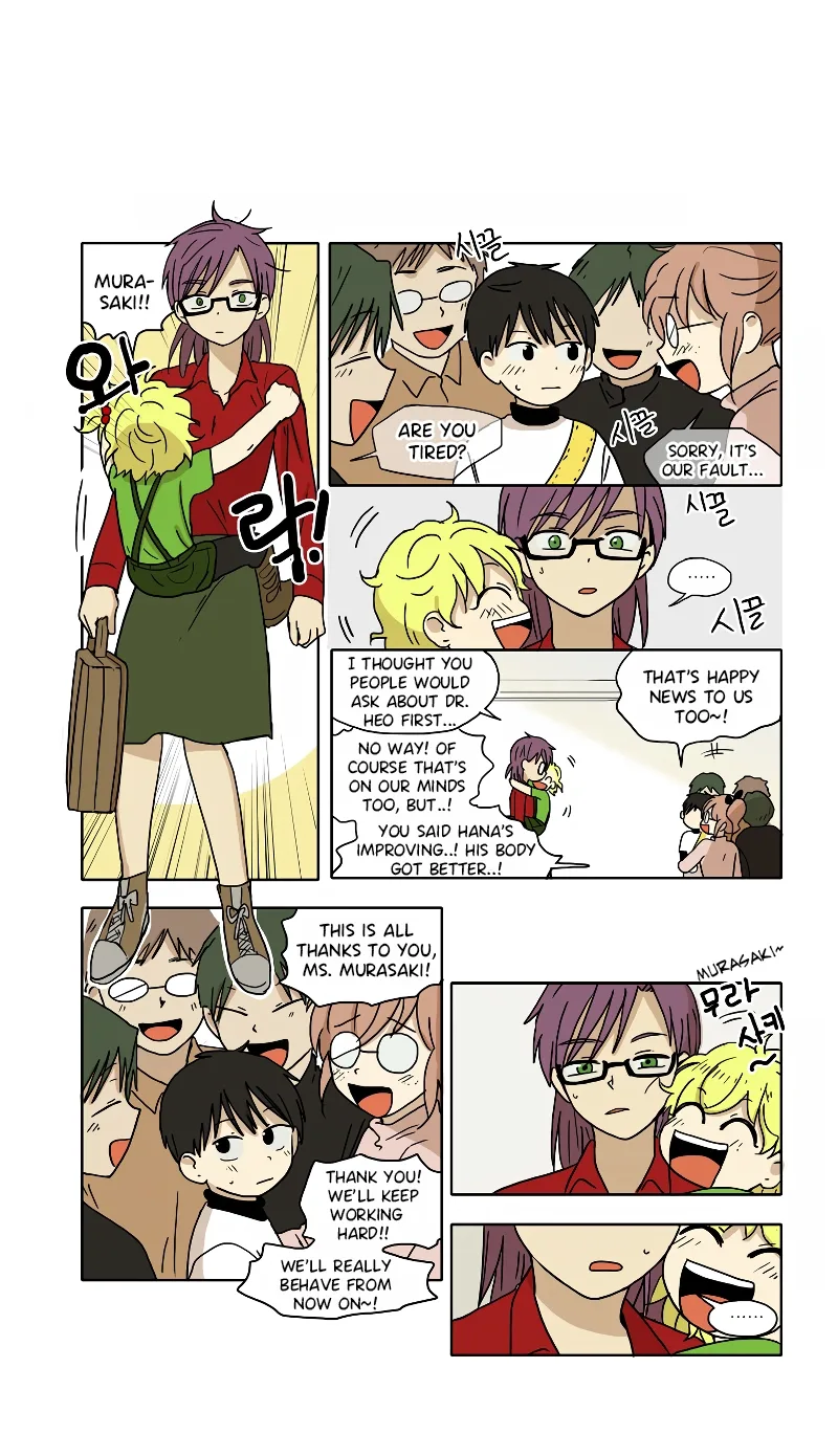 Hana Chapter 83 page 6
