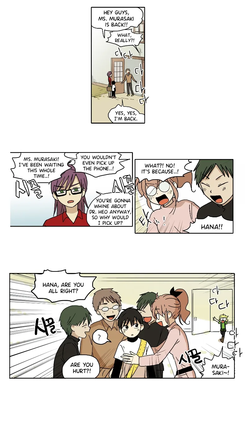 Hana Chapter 83 page 5