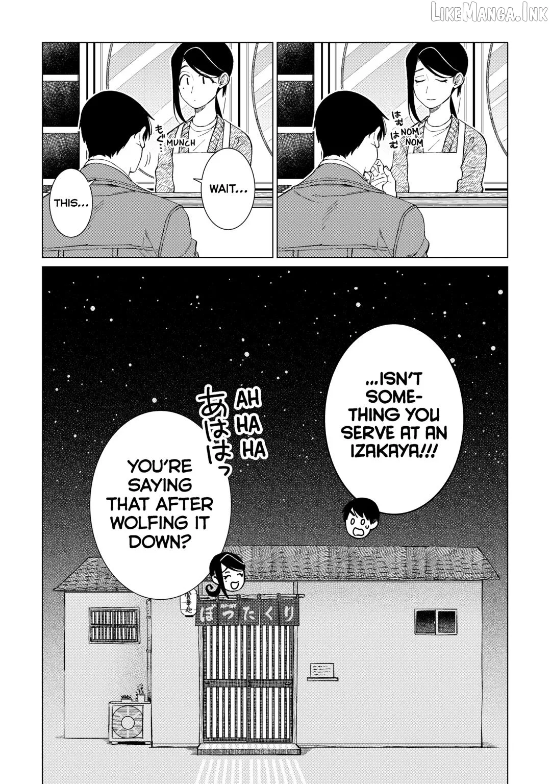 Izakaya Bottakuri Chapter 85 page 21