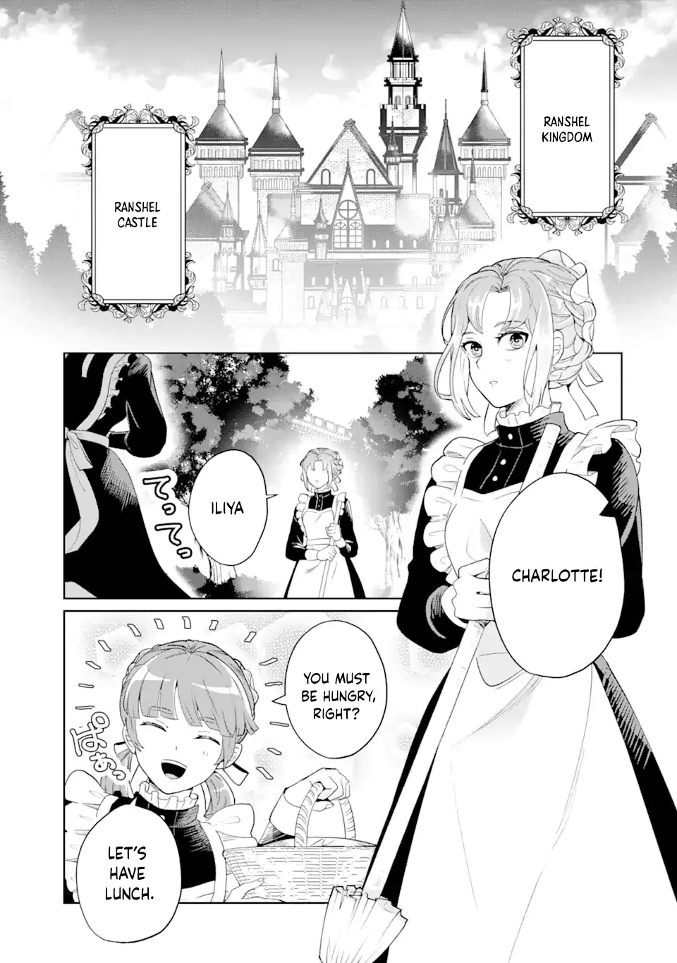 Charlotte: The Tale of a Maid Serving in the Castle Chapter 1 page 6