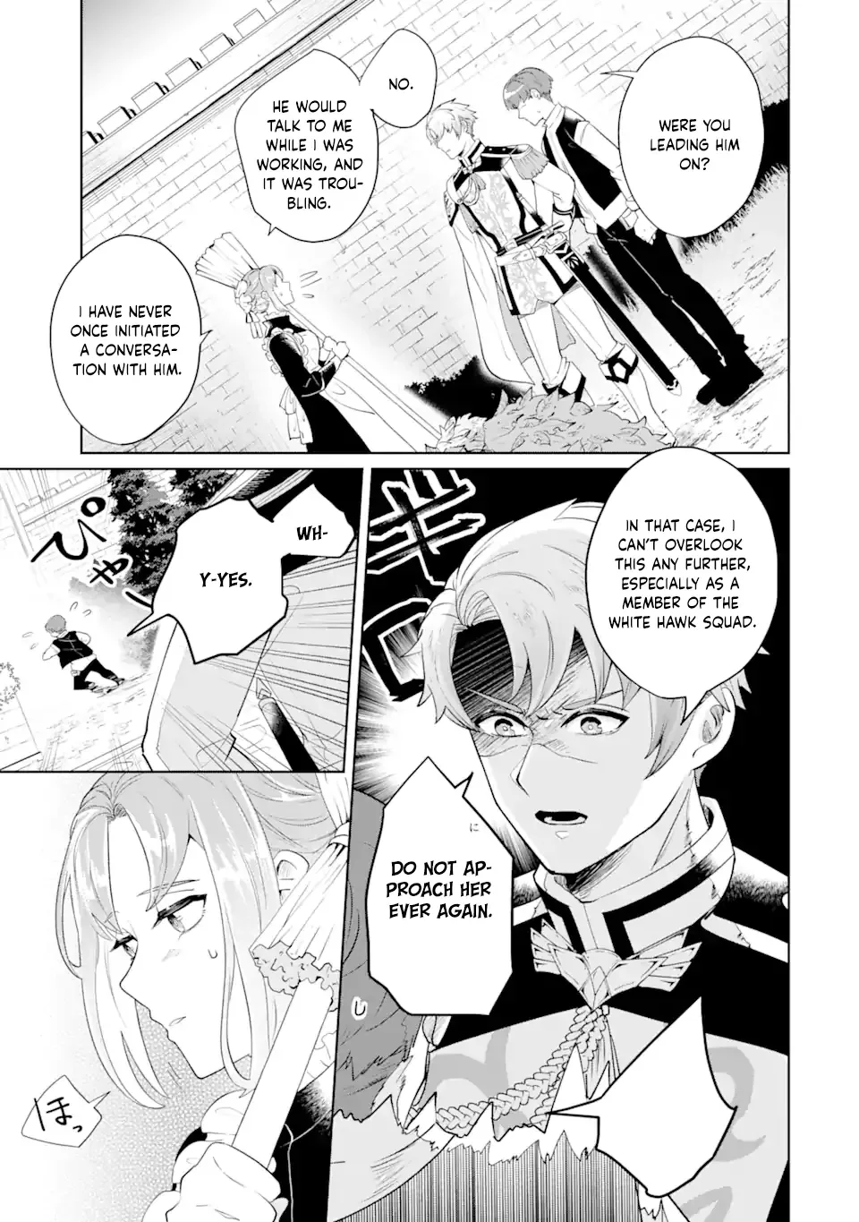 Charlotte: The Tale of a Maid Serving in the Castle Chapter 1 page 14