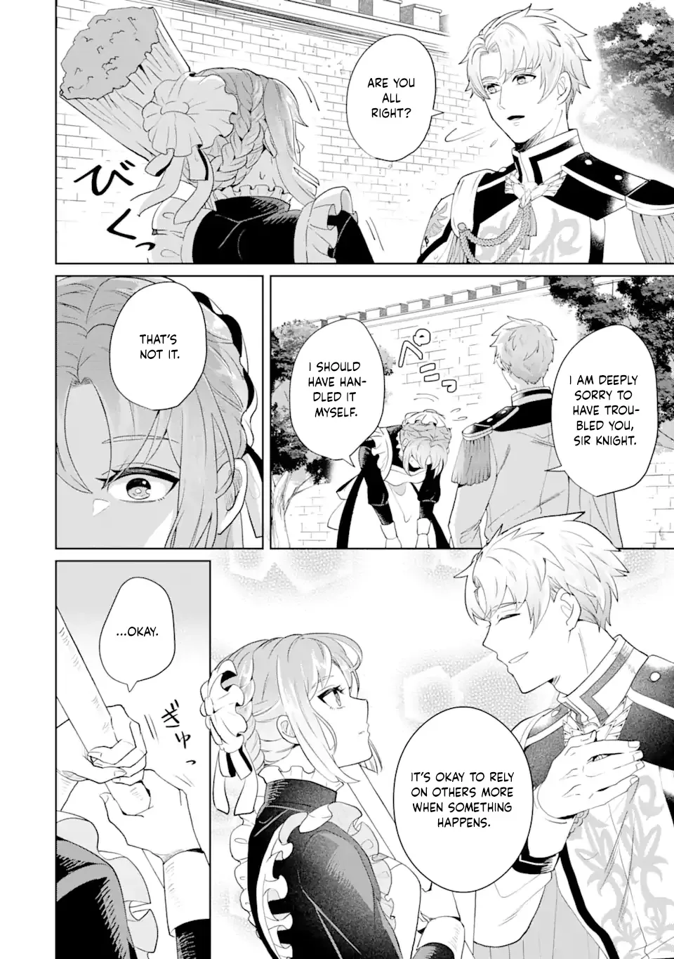 Charlotte: The Tale of a Maid Serving in the Castle Chapter 1 page 15