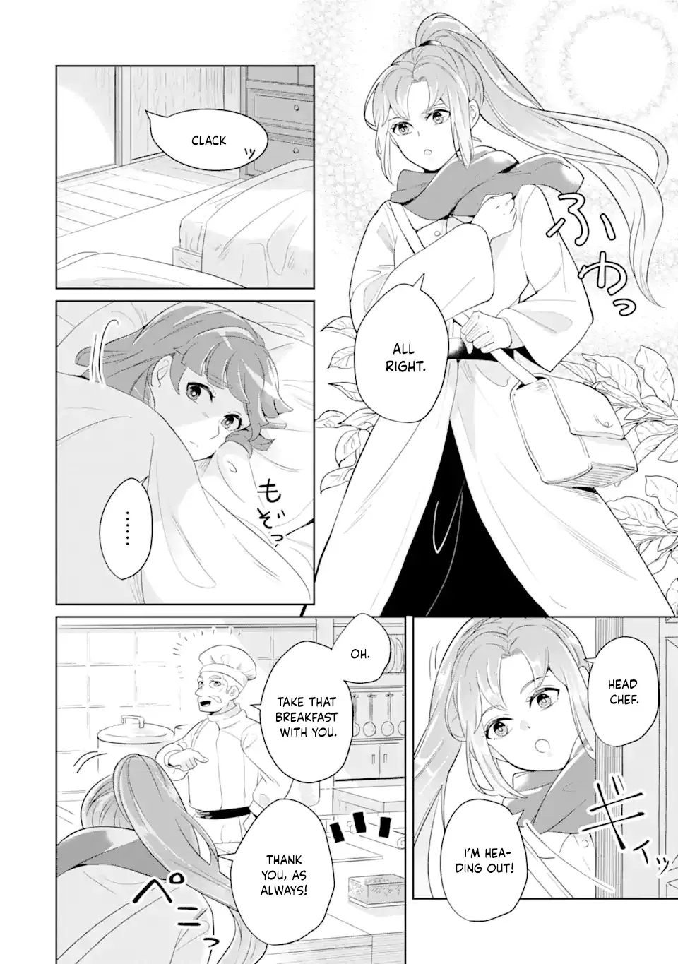 Charlotte: The Tale of a Maid Serving in the Castle Chapter 1 page 23