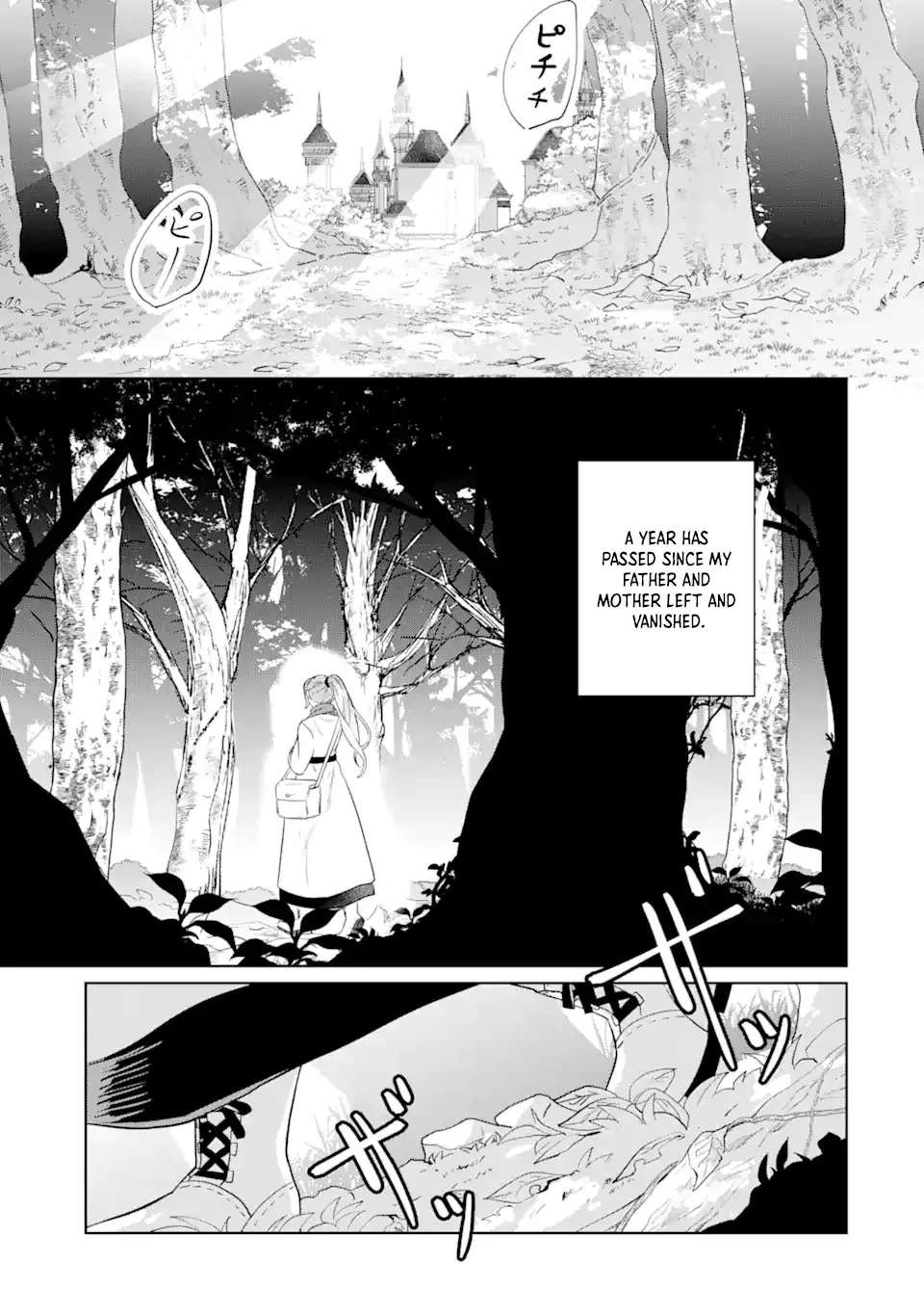 Charlotte: The Tale of a Maid Serving in the Castle Chapter 1 page 24