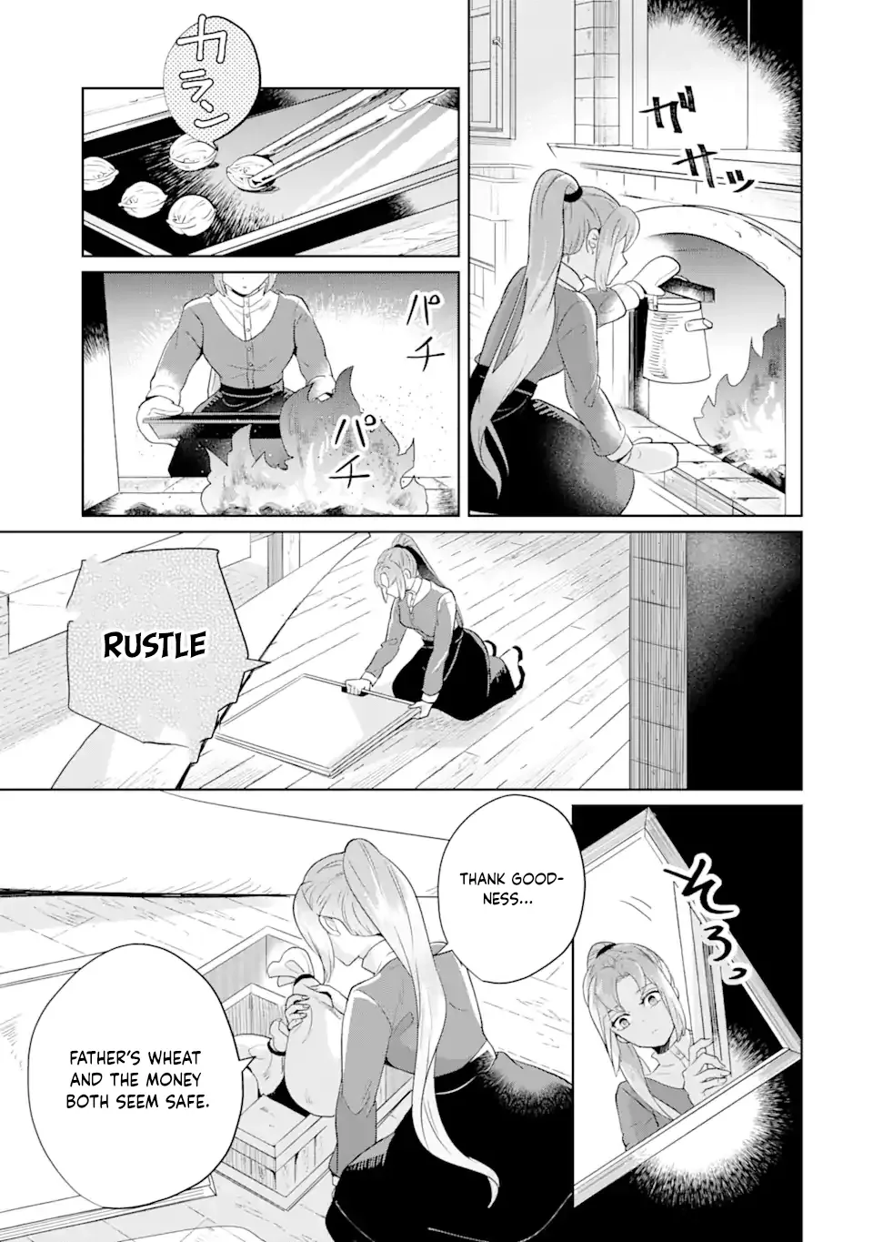 Charlotte: The Tale of a Maid Serving in the Castle Chapter 1 page 36
