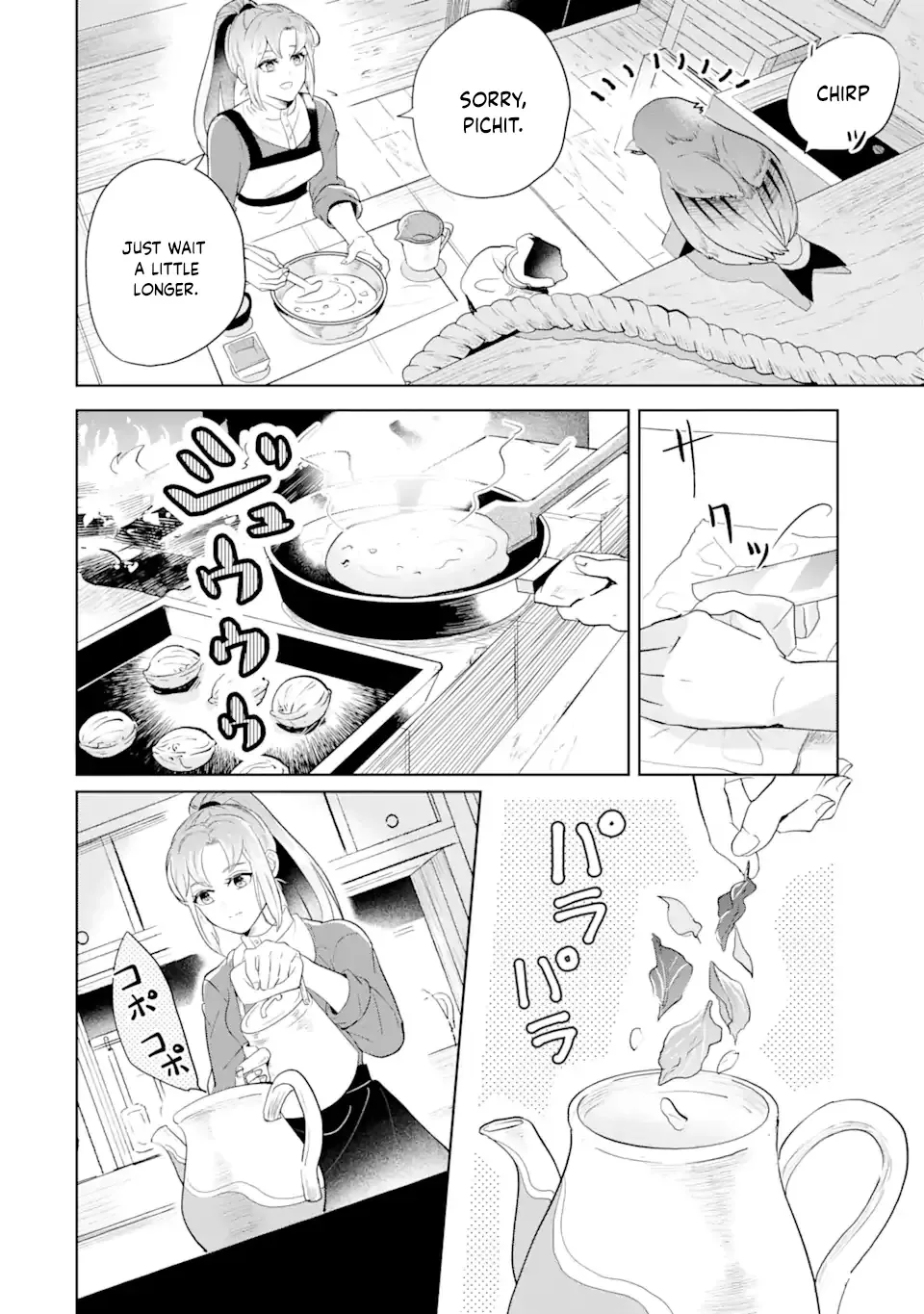 Charlotte: The Tale of a Maid Serving in the Castle Chapter 1 page 37