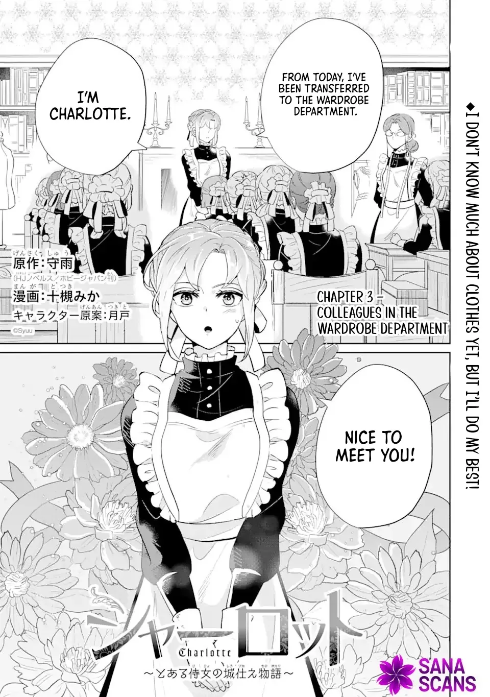 Charlotte: The Tale of a Maid Serving in the Castle Chapter 3 page 3