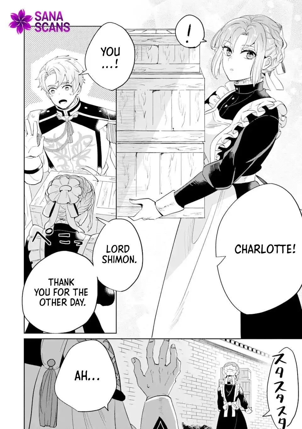 Charlotte: The Tale of a Maid Serving in the Castle Chapter 2 page 9