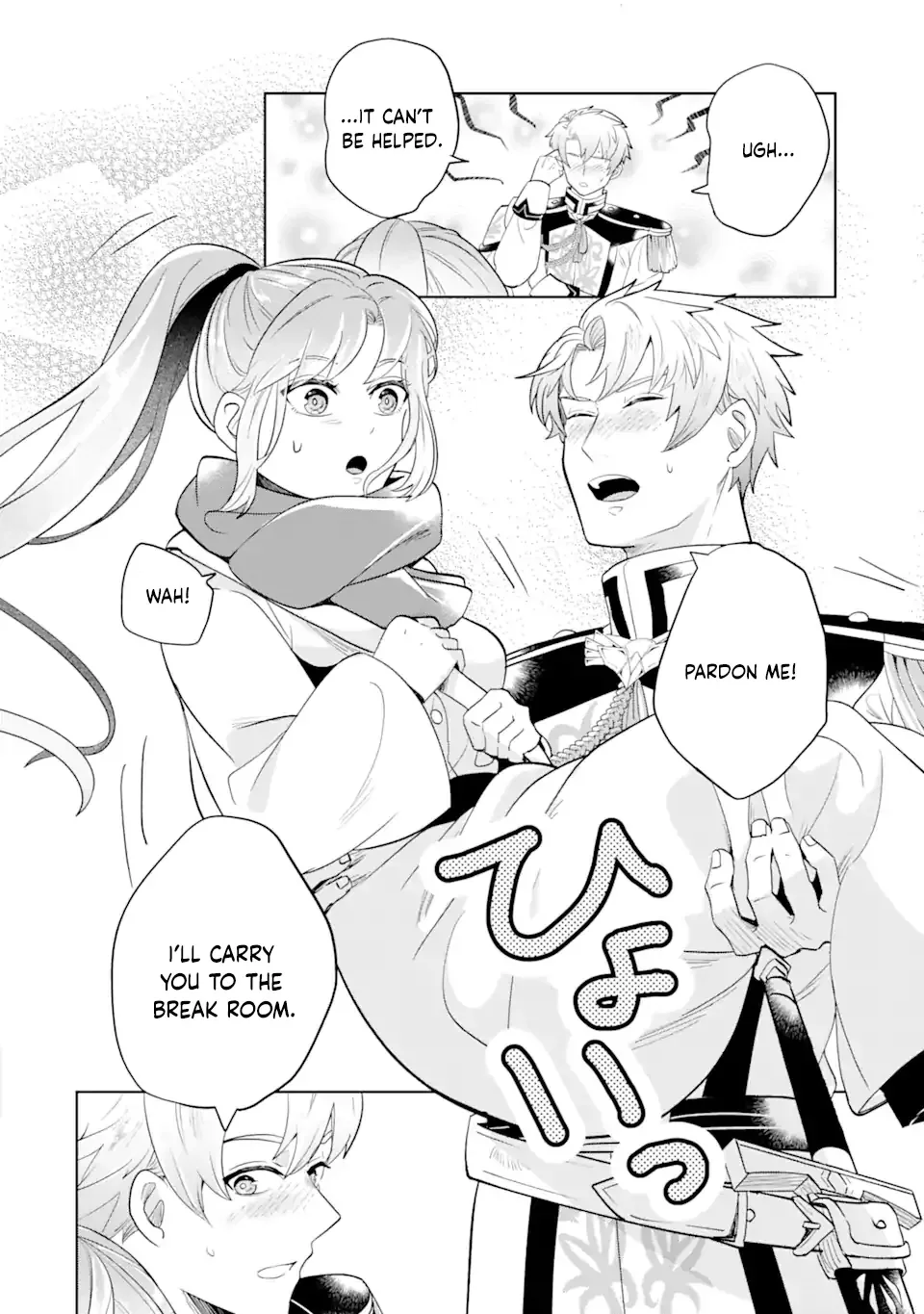 Charlotte: The Tale of a Maid Serving in the Castle Chapter 1 page 57