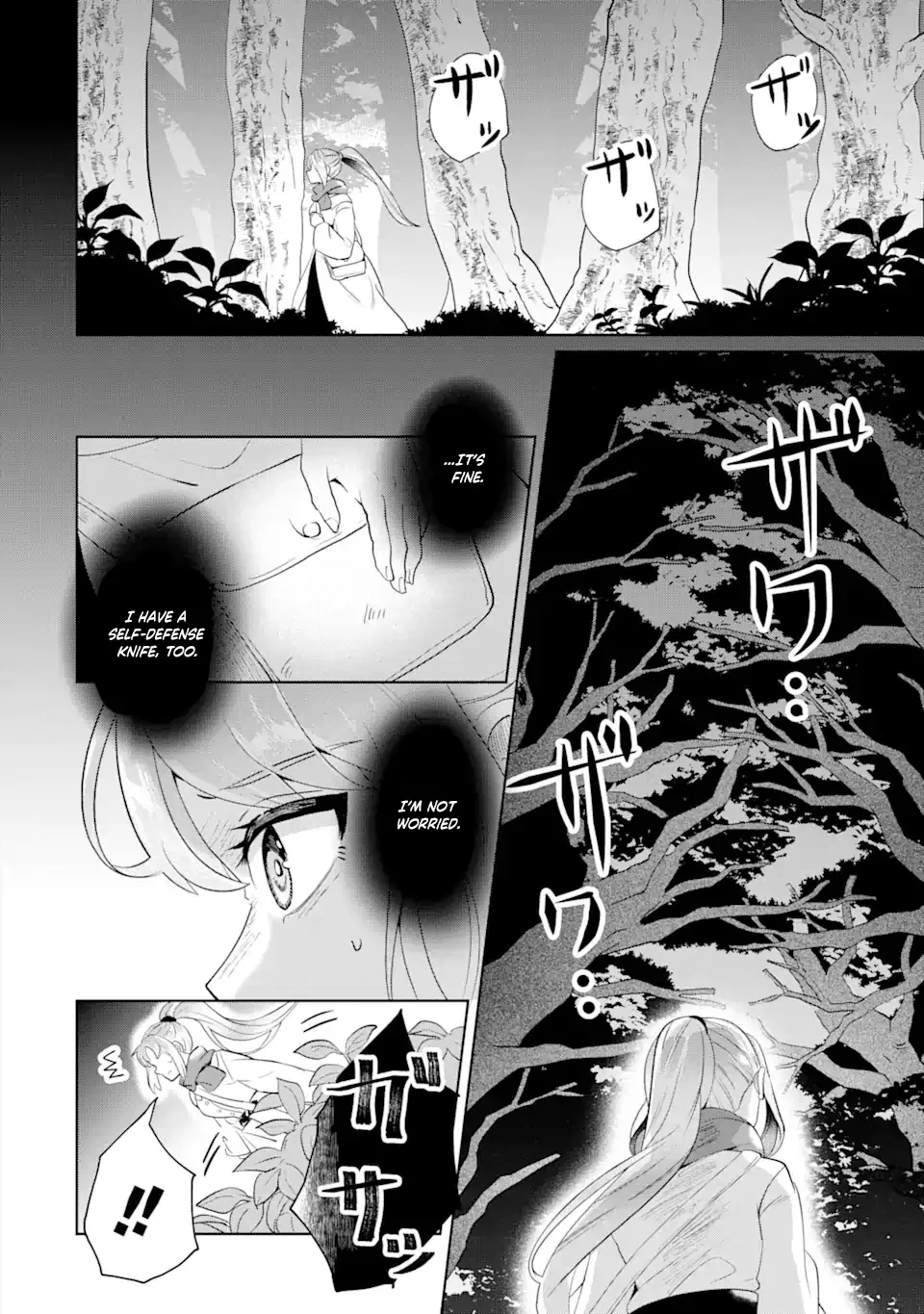 Charlotte: The Tale of a Maid Serving in the Castle Chapter 1 page 51