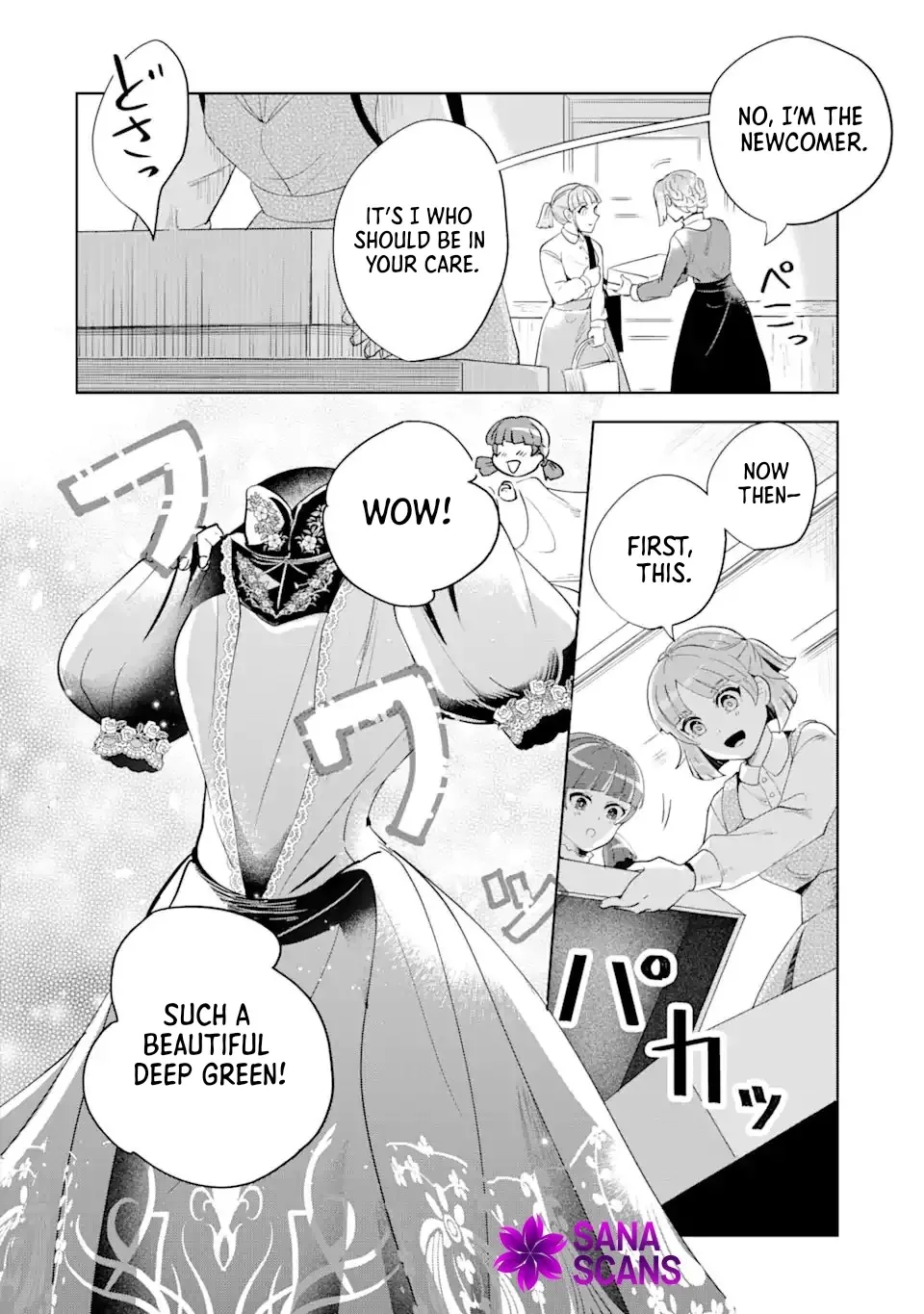 Charlotte: The Tale of a Maid Serving in the Castle Chapter 3 page 22
