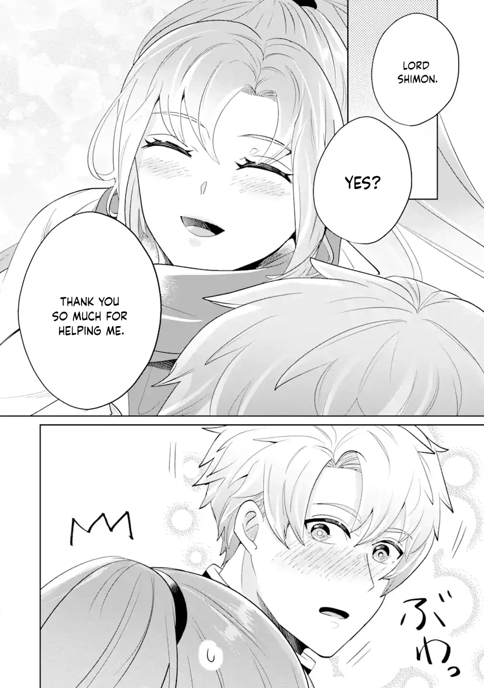 Charlotte: The Tale of a Maid Serving in the Castle Chapter 1 page 59