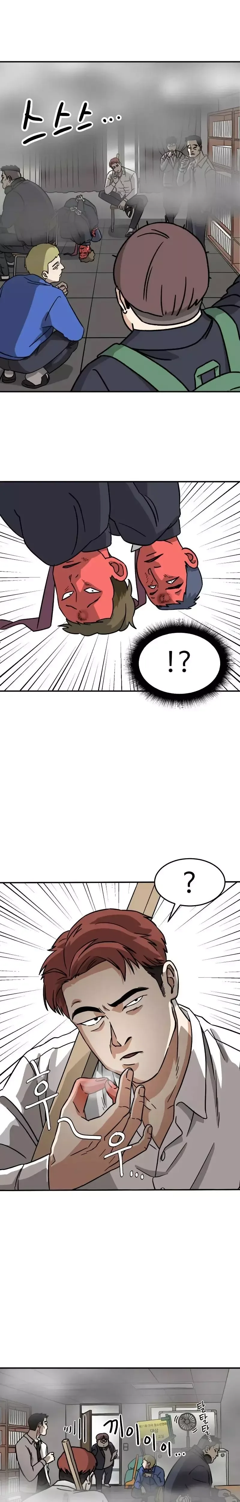 Ready Action Chapter 1 page 28