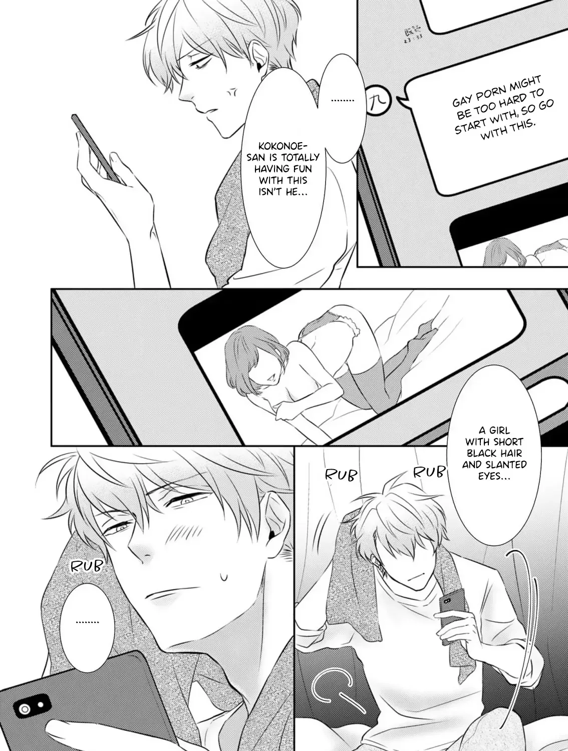 Kimi, Shiorerukoto Nakare Chapter 4 page 33