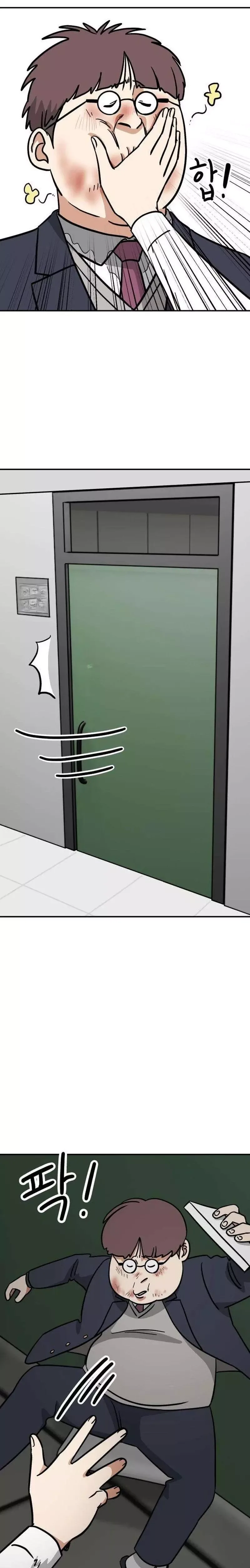 Ready Action Chapter 6 page 19