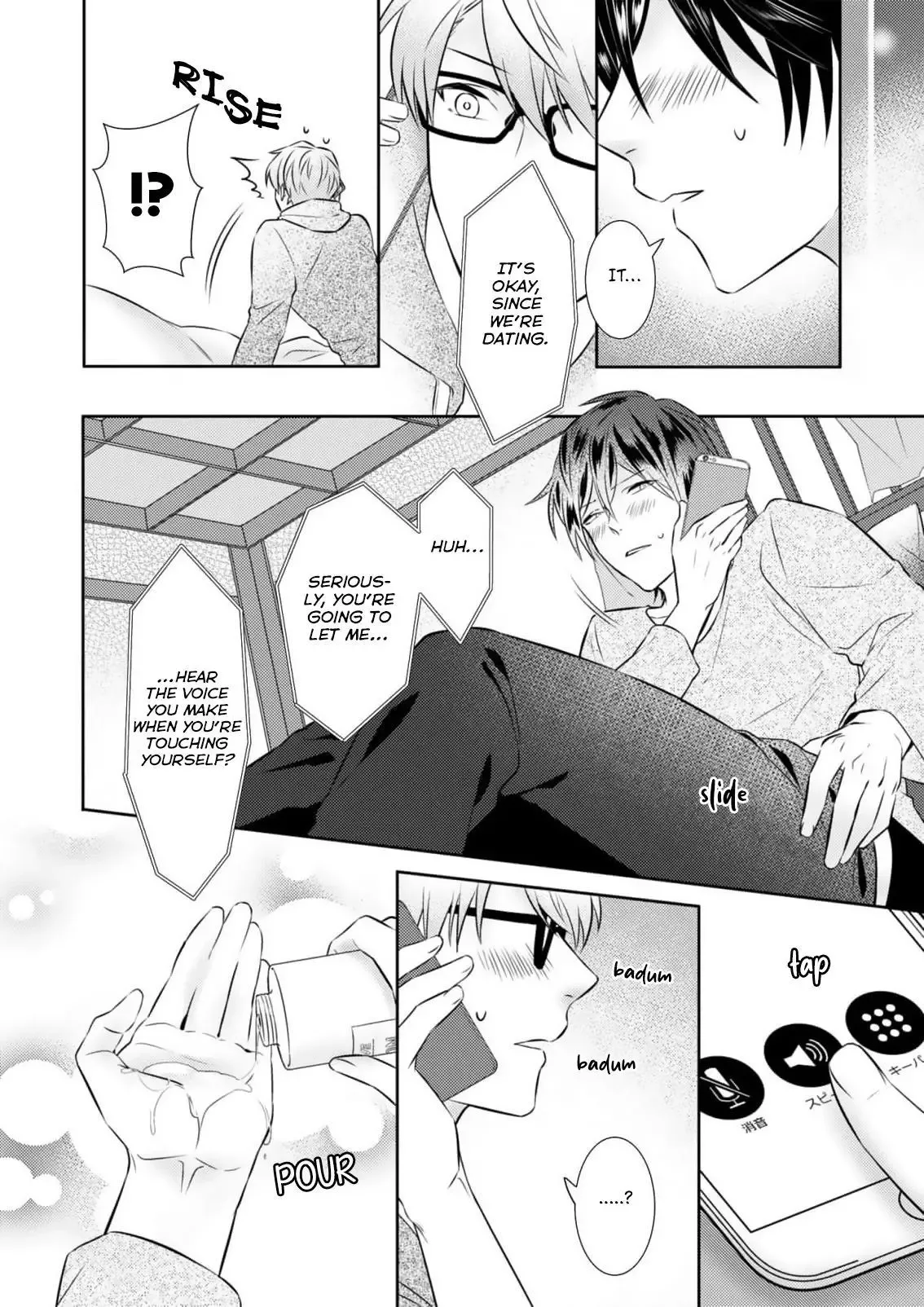 Kimi, Shiorerukoto Nakare Chapter 7 page 15