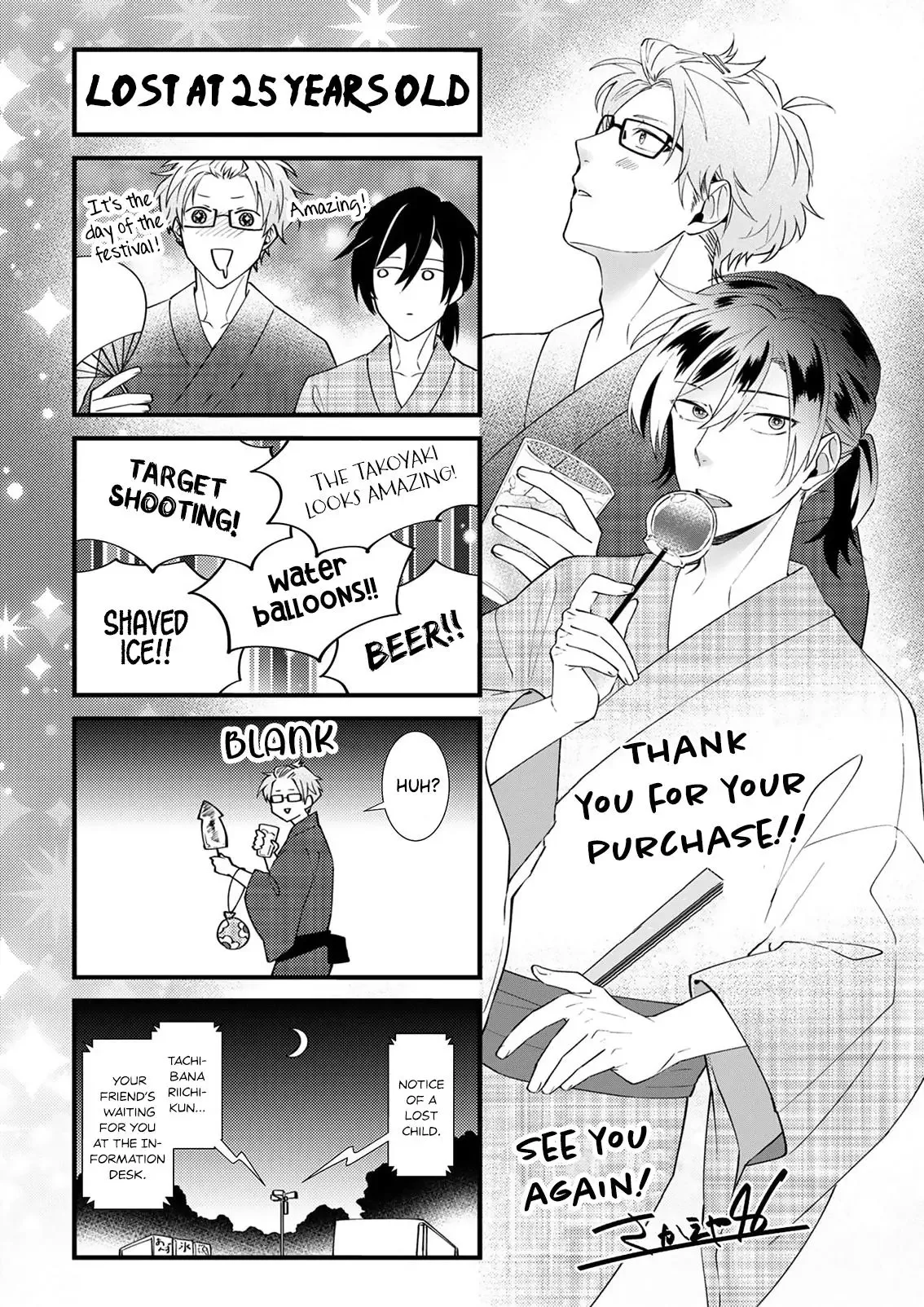 Kimi, Shiorerukoto Nakare Chapter 8.5 page 19