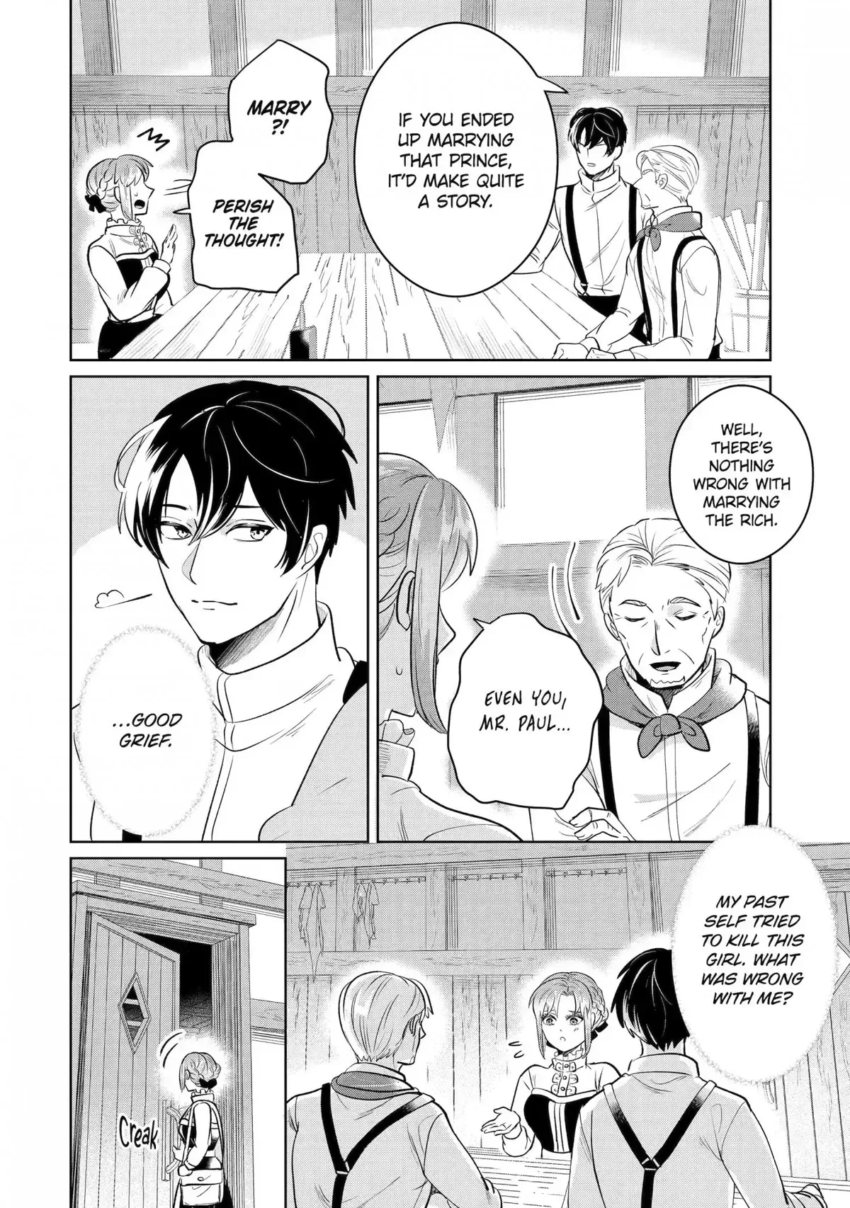 Charlotte: The Tale of a Maid Serving in the Castle Chapter 15 page 32