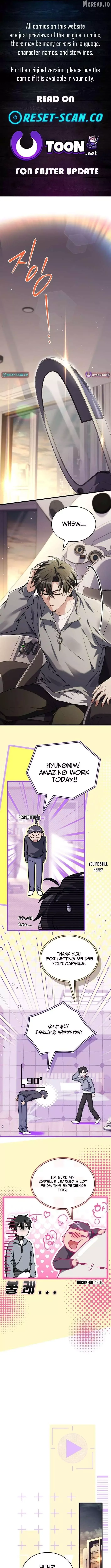 Master Swordsman's Stream Chapter 17 page 1