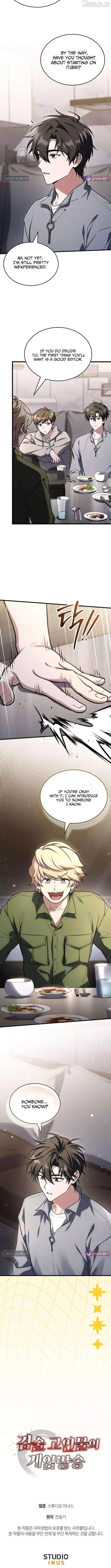 Master Swordsman's Stream Chapter 17 page 11