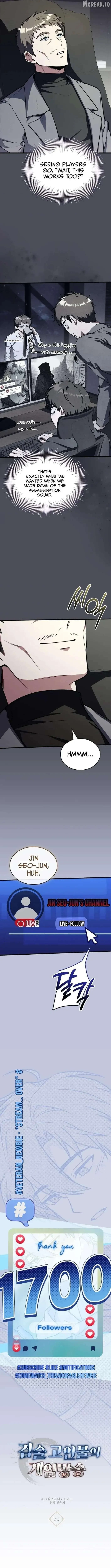 Master Swordsman's Stream Chapter 20 page 4