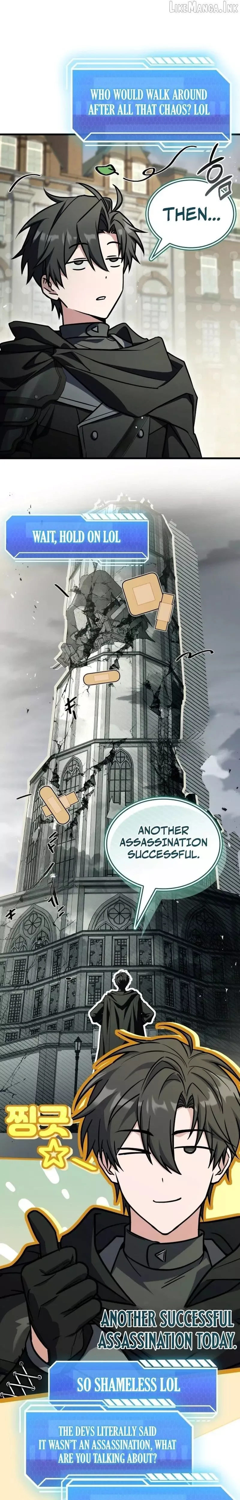 Master Swordsman's Stream Chapter 23 page 7
