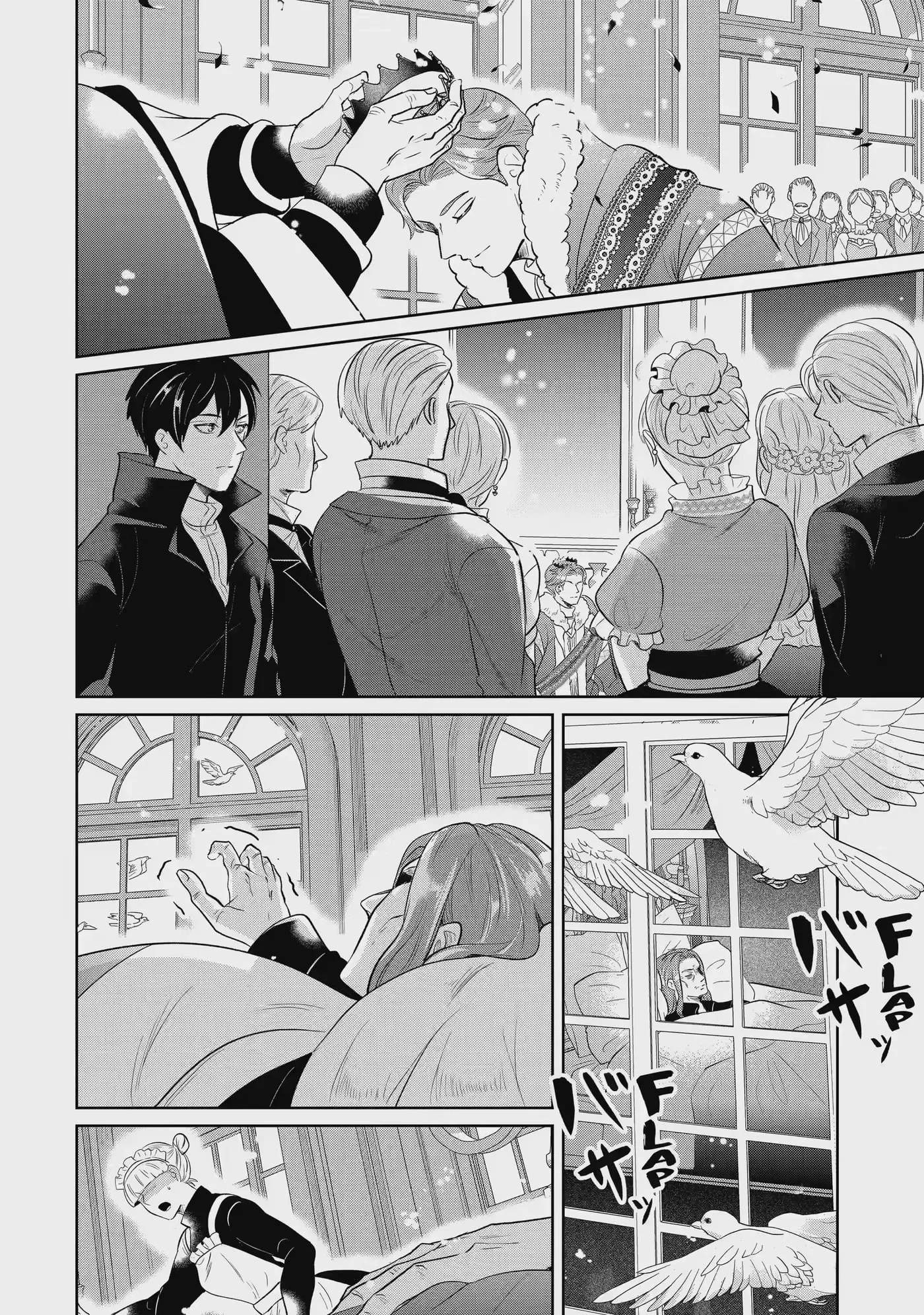 Charlotte: The Tale of a Maid Serving in the Castle Chapter 20.1 page 10