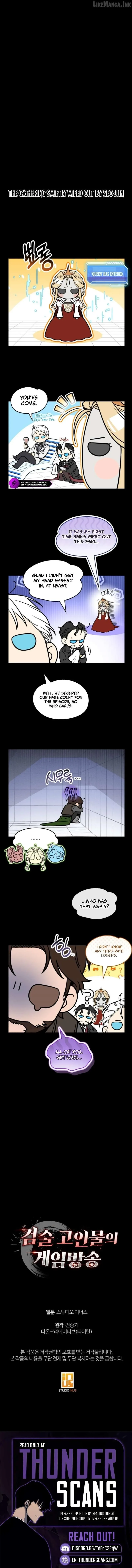 Master Swordsman's Stream Chapter 30 page 12