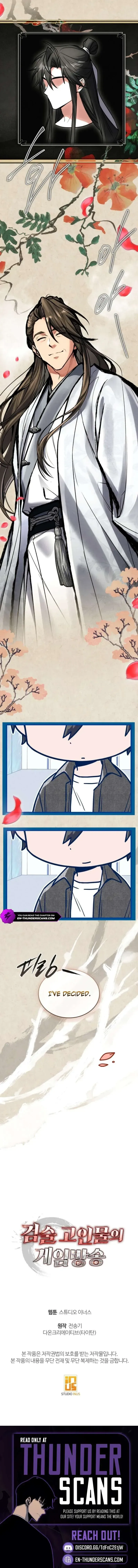 Master Swordsman's Stream Chapter 32 page 14