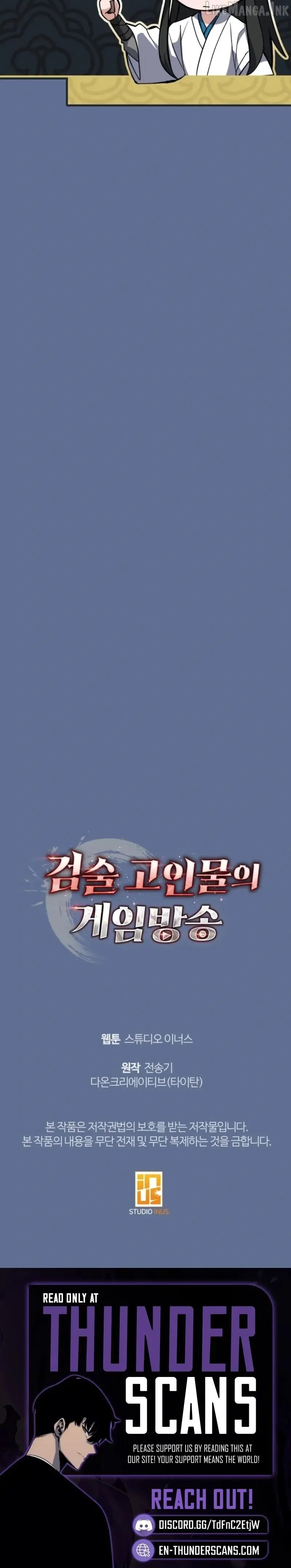 Master Swordsman's Stream Chapter 36 page 15
