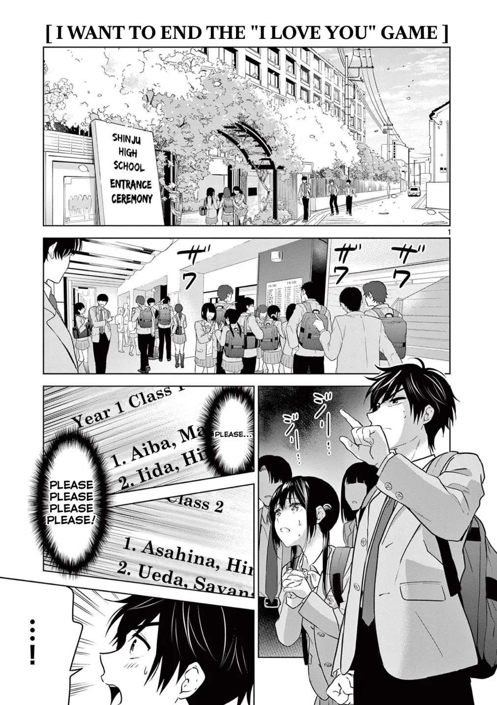 Aishiteru Game wo Owarasetai Chapter 2 page 2