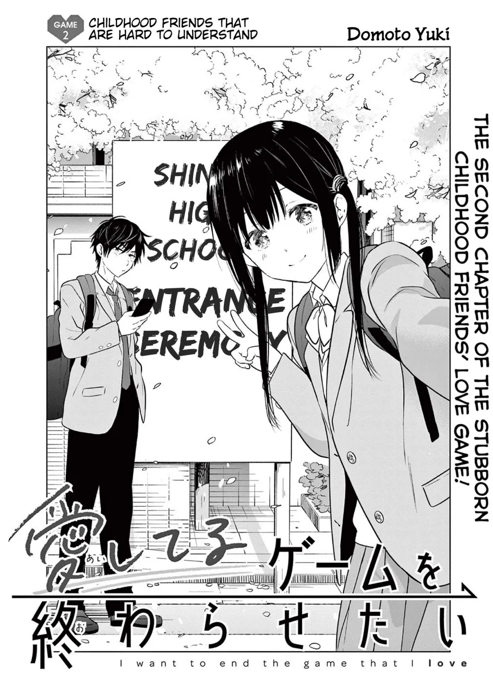 Aishiteru Game wo Owarasetai Chapter 2 page 5