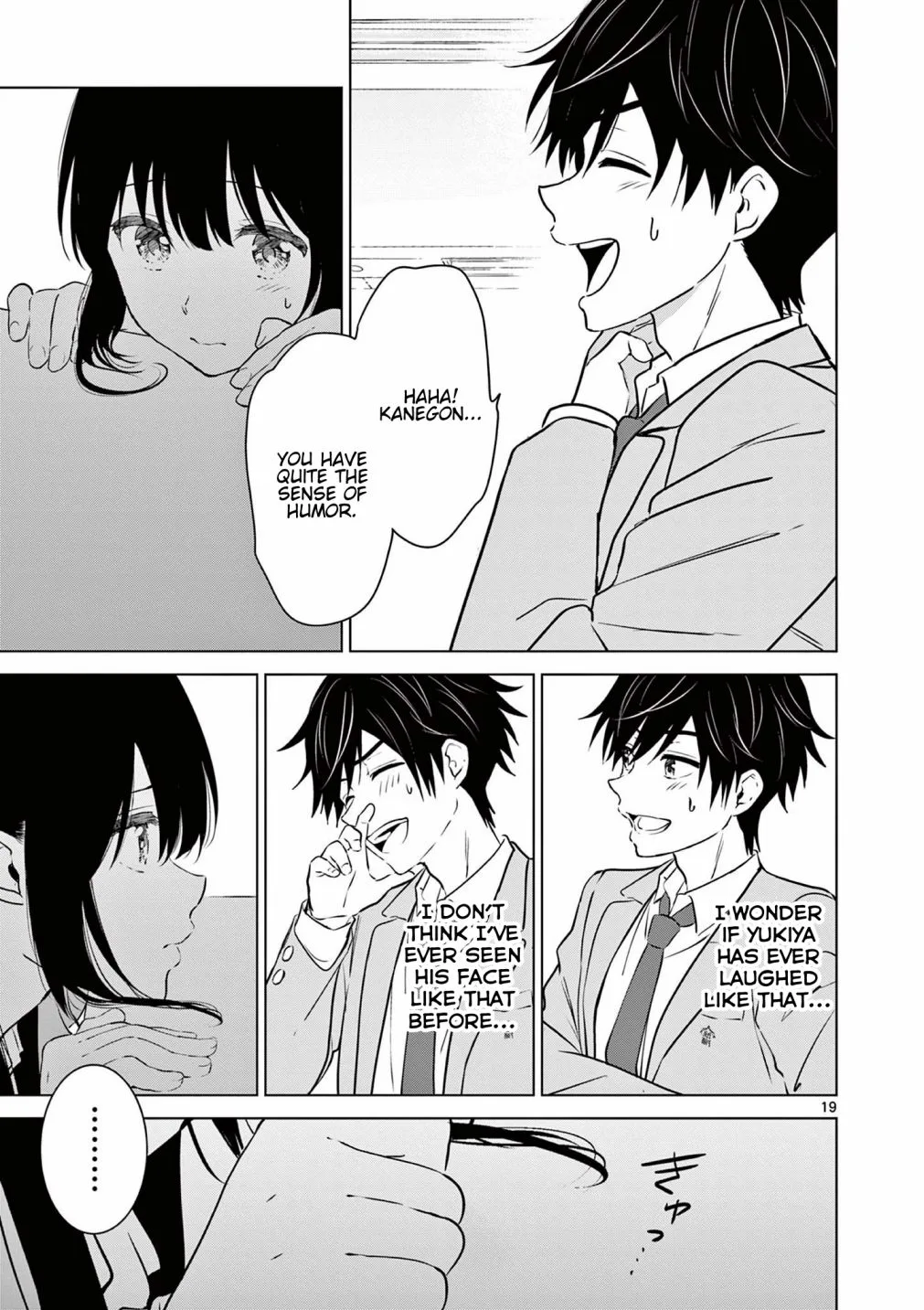 Aishiteru Game wo Owarasetai Chapter 2 page 20