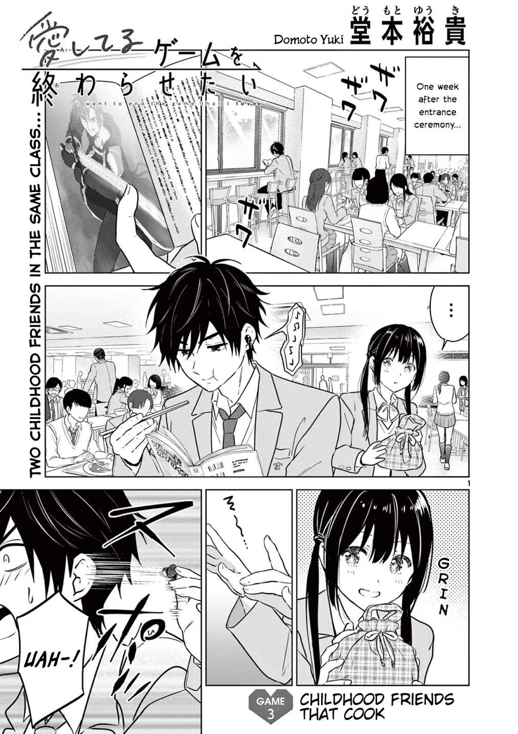 Aishiteru Game wo Owarasetai Chapter 3 page 2