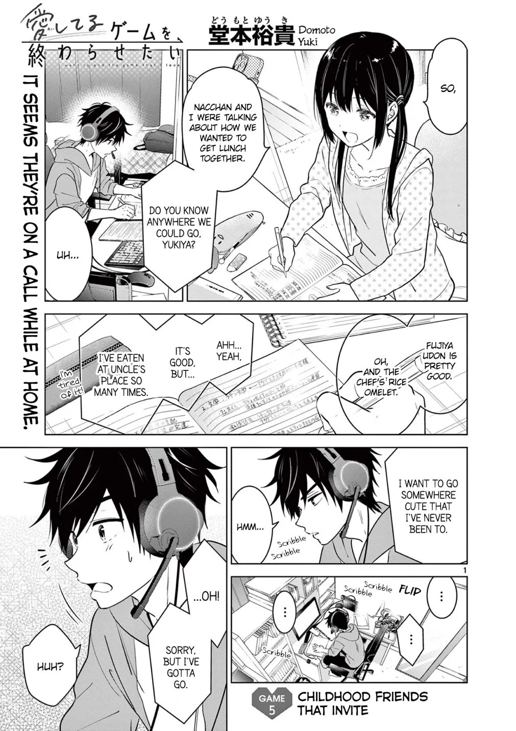 Aishiteru Game wo Owarasetai Chapter 5 page 2