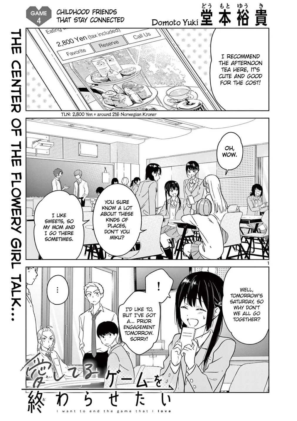 Aishiteru Game wo Owarasetai Chapter 4 page 2