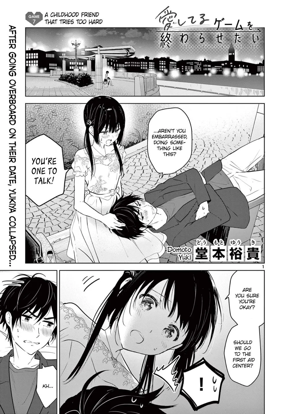 Aishiteru Game wo Owarasetai Chapter 7 page 2