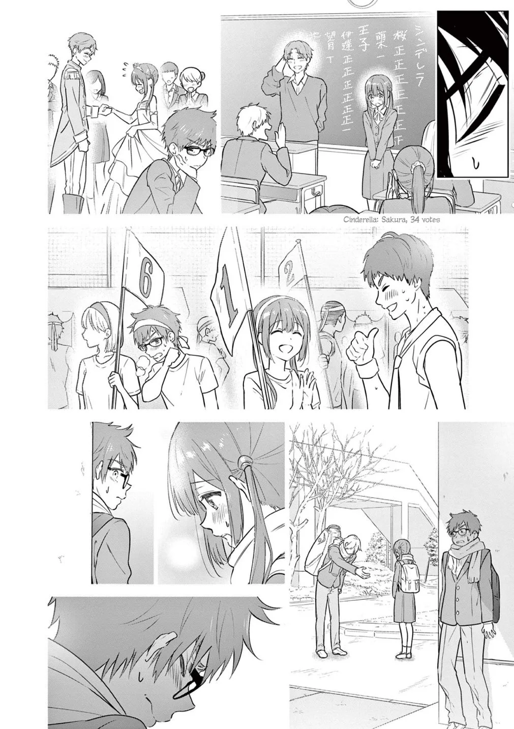 Aishiteru Game wo Owarasetai Chapter 7 page 5