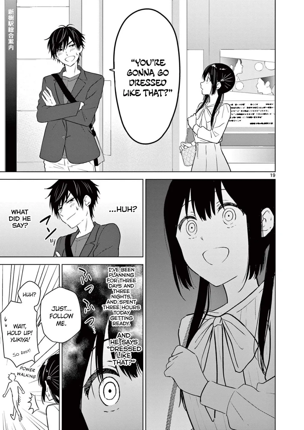 Aishiteru Game wo Owarasetai Chapter 5 page 20