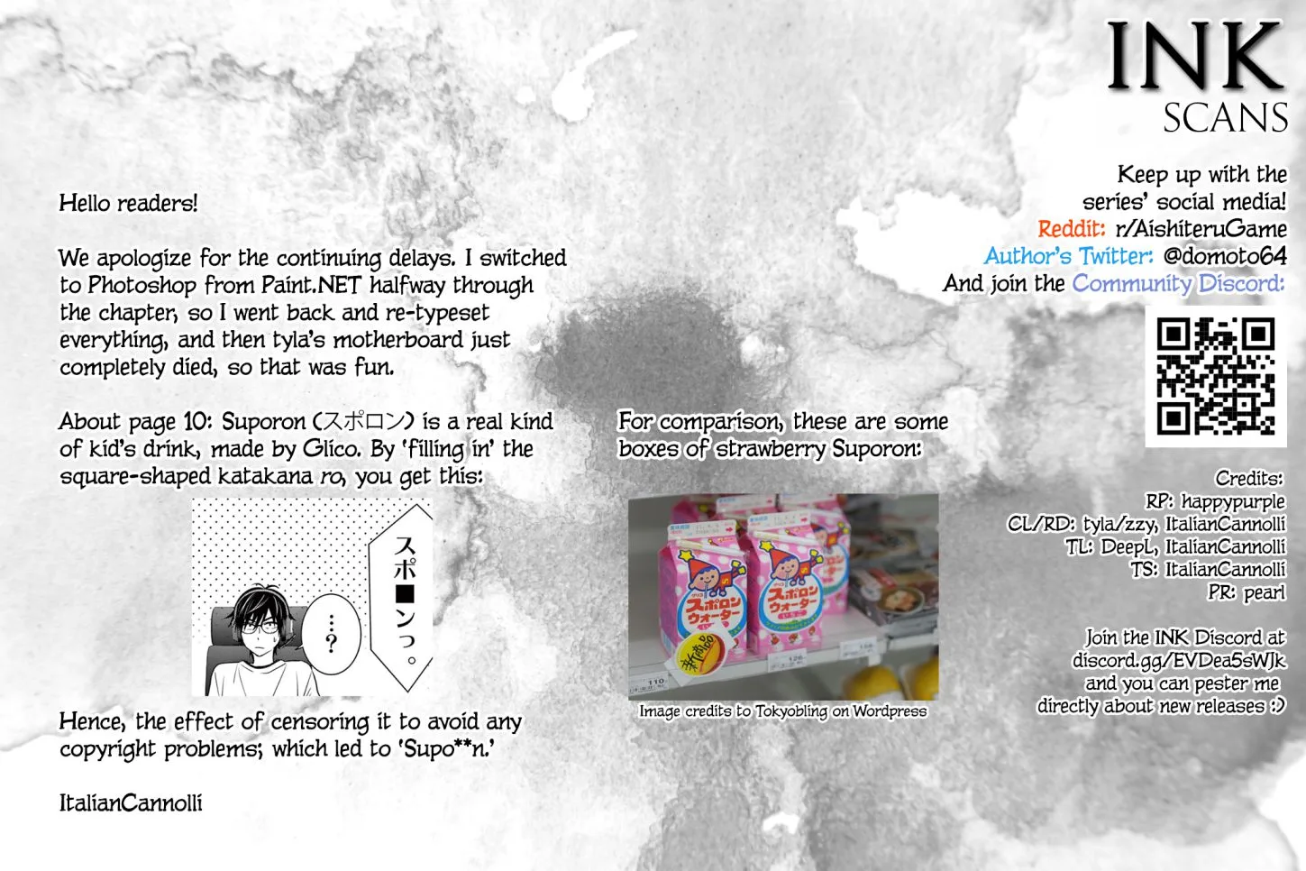 Aishiteru Game wo Owarasetai Chapter 4 page 22
