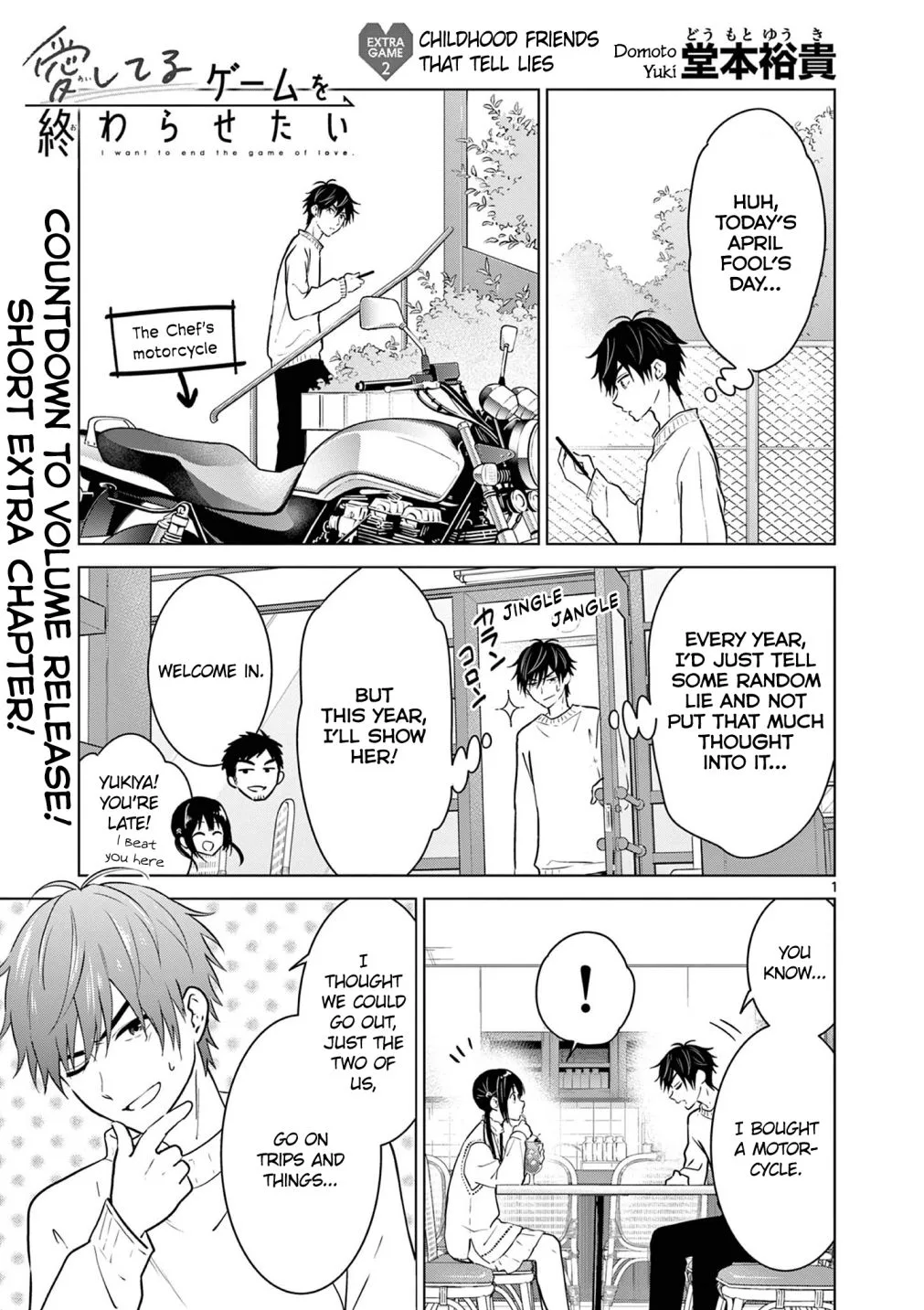 Aishiteru Game wo Owarasetai Chapter 9.5 page 3