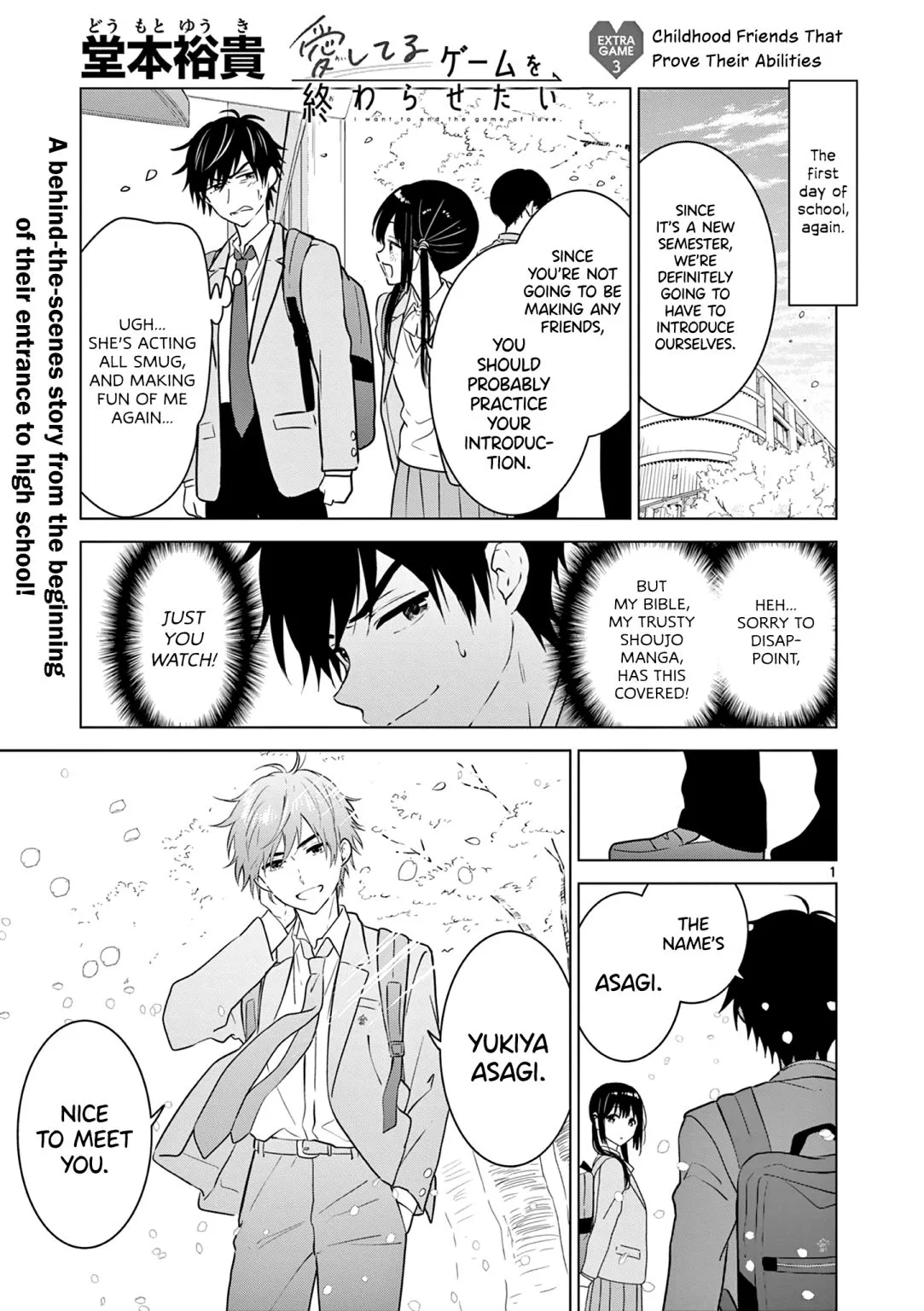 Aishiteru Game wo Owarasetai Chapter 10.5 page 3