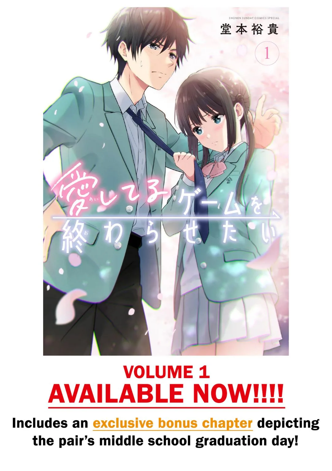 Aishiteru Game wo Owarasetai Chapter 10.5 page 2