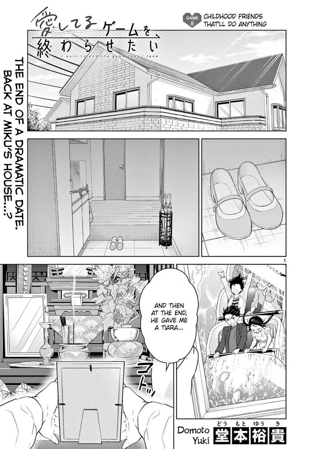 Aishiteru Game wo Owarasetai Chapter 8 page 3