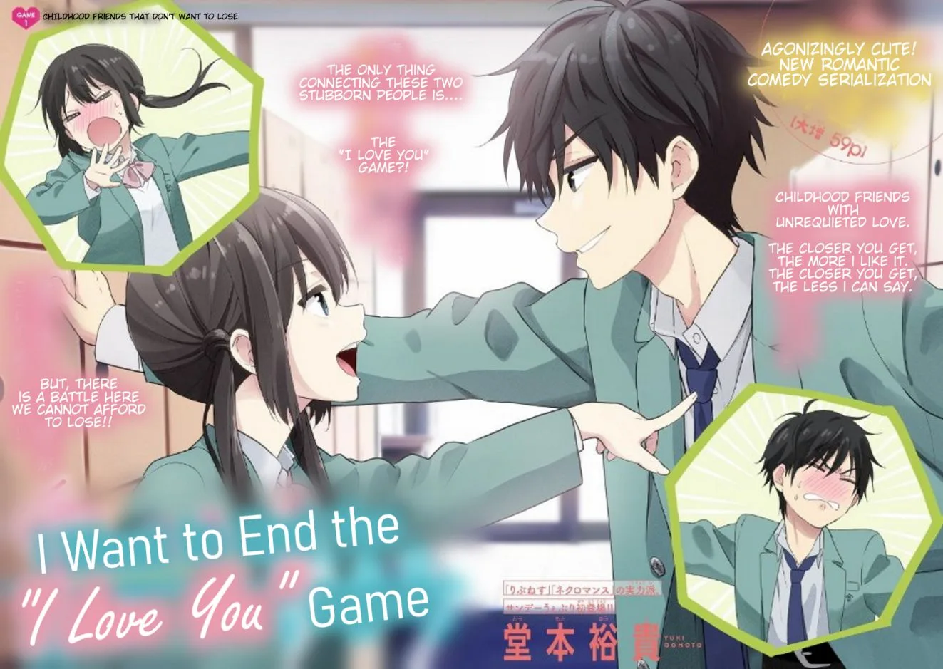 Aishiteru Game wo Owarasetai Chapter 1 page 5