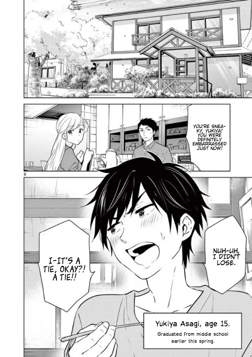 Aishiteru Game wo Owarasetai Chapter 1 page 7