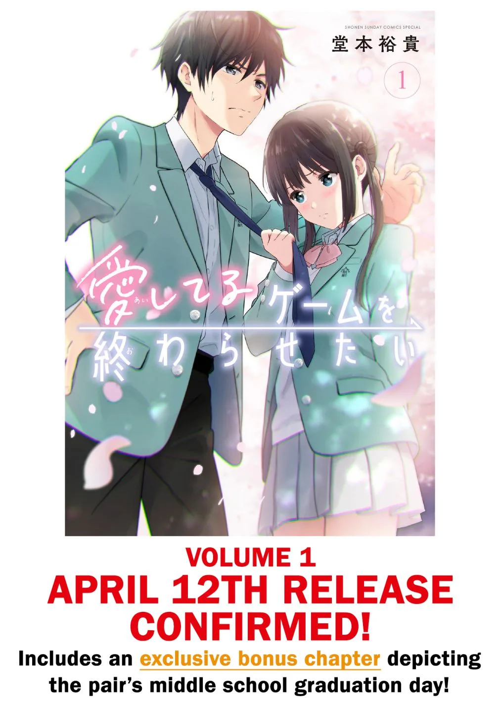 Aishiteru Game wo Owarasetai Chapter 9 page 2