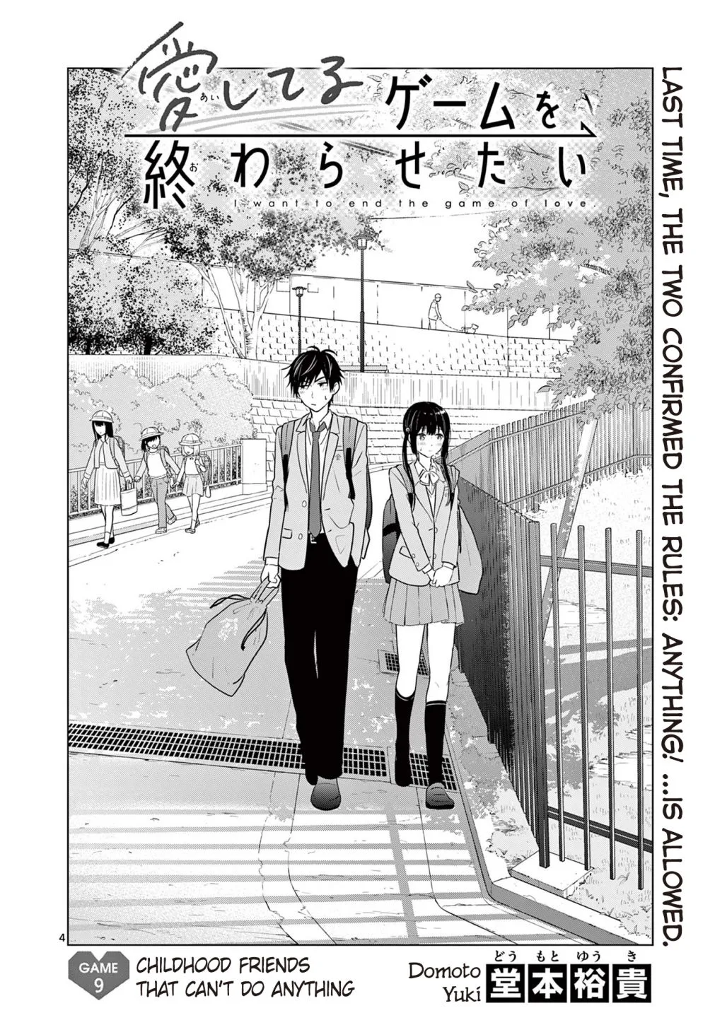 Aishiteru Game wo Owarasetai Chapter 9 page 6